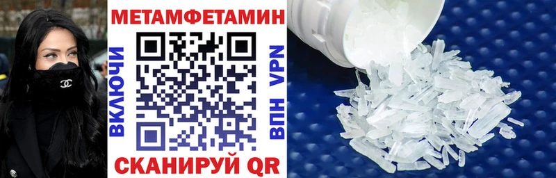 Amphetamine VHQ  Котово 