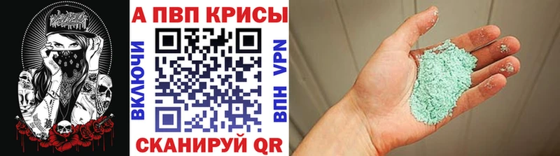 Alpha-PVP СК  Котово 