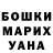 Гашиш Изолятор Galina Gareeva
