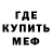 МЕТАДОН белоснежный Ifeanyi Anazodo