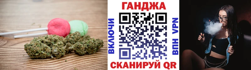 Печенье с ТГК конопля  Котово 