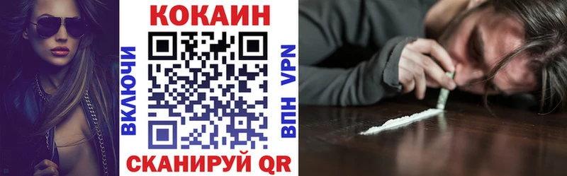 COCAIN VHQ  Котово 