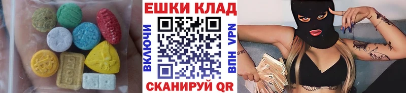 купить наркотик  Котово  Экстази 99% 