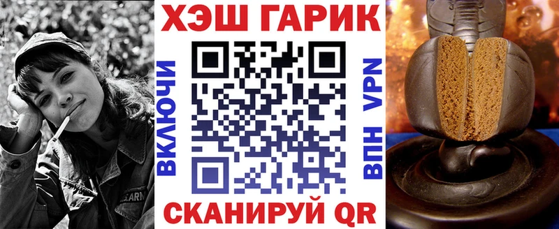 Гашиш Cannabis  наркотики  Котово 