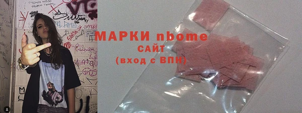 кокс Осташков