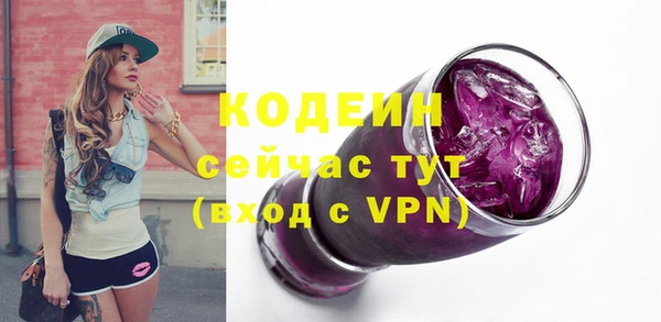 бошки Абаза