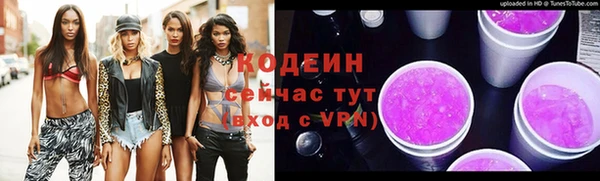 mix Осинники