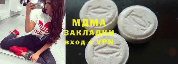 mix Осинники