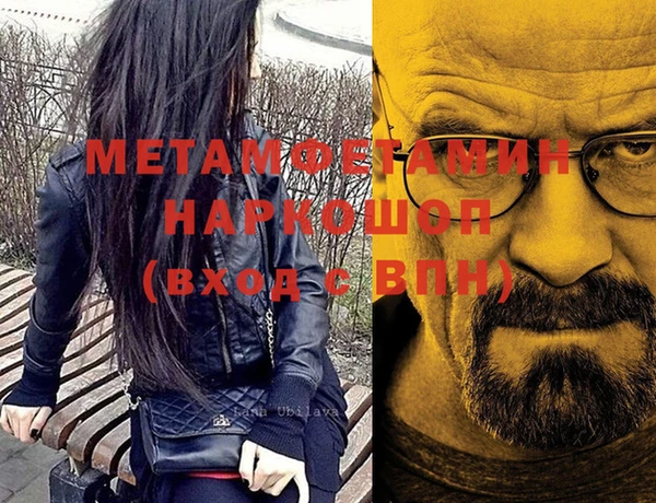 apvp Пересвет