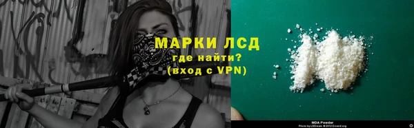 марихуана Пестово