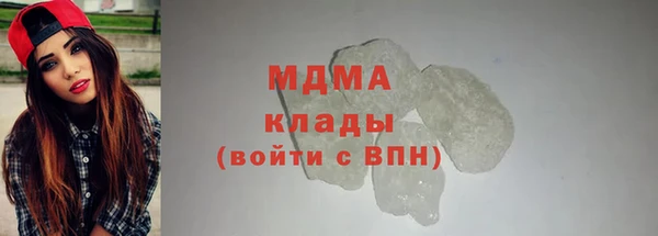 марихуана Пестово