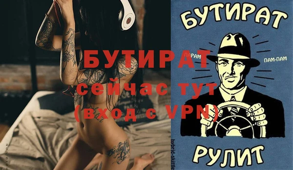 кокс Осташков