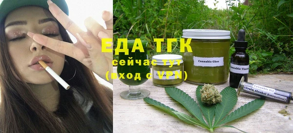 MESCALINE Переславль-Залесский