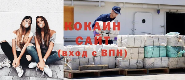 кокс Осташков