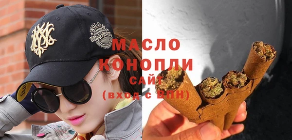 марихуана Пестово