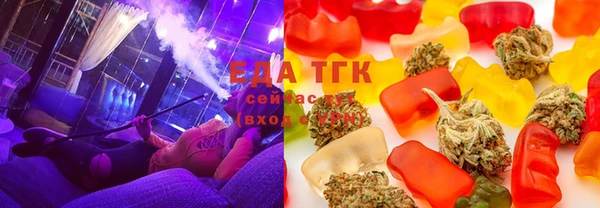 марихуана Пестово