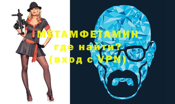 дживик Абдулино