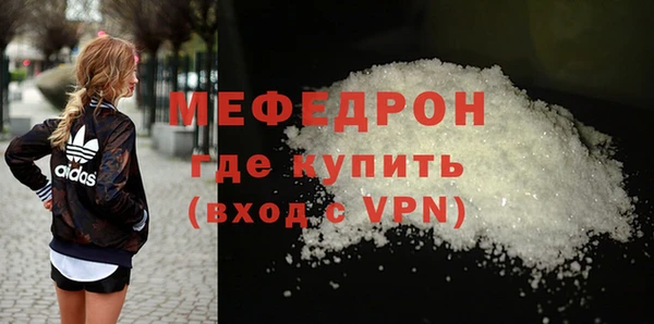 MESCALINE Переславль-Залесский