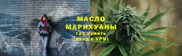 марихуана Пестово
