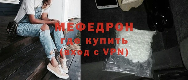 mix Осинники