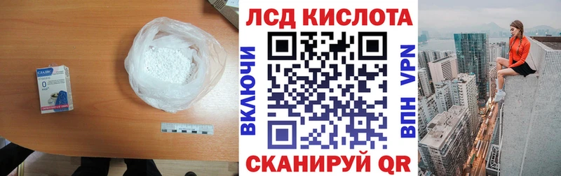 купить   Котово  ЛСД экстази ecstasy 