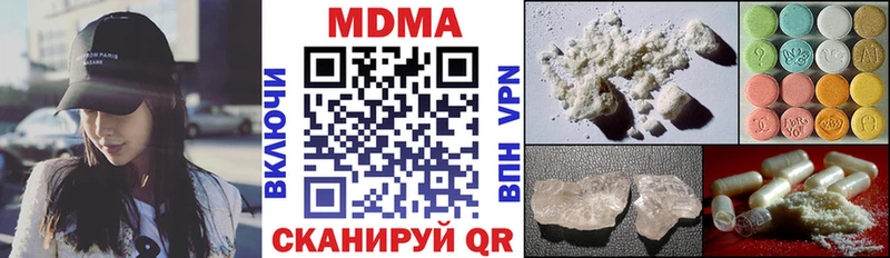 МДМА crystal  Котово 