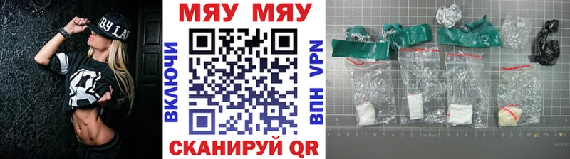 МЕФ mephedrone  МЕГА как зайти  Котово 