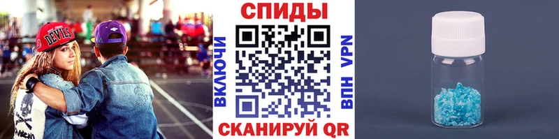 Метамфетамин Methamphetamine  Котово 