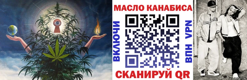 ТГК концентрат  Котово 